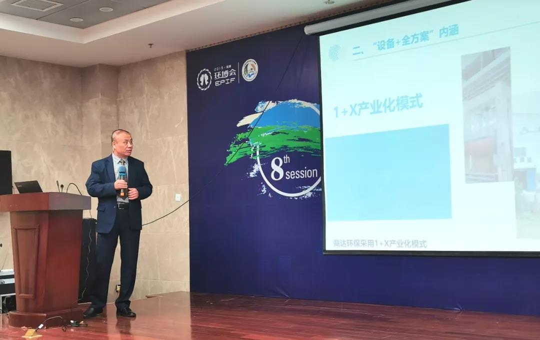 商達(dá)以“設(shè)備+全方案” 助力產(chǎn)業(yè)生態(tài)共生發(fā)展