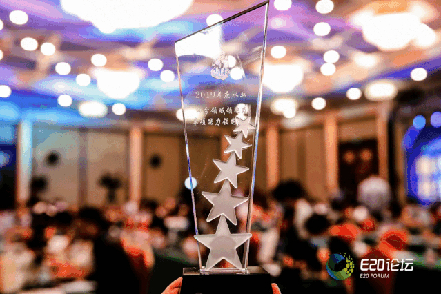 雙良商達(dá)榮獲“村鎮(zhèn)污水處理運(yùn)營(yíng)服務(wù)年度標(biāo)桿”獎(jiǎng)