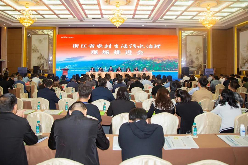 2020浙江農(nóng)污治理現(xiàn)場會(huì)在杭州召開，雙良商達(dá)指南村項(xiàng)目入選“零直排”示范項(xiàng)目