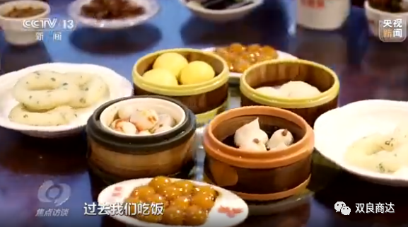 焦點訪談丨“大食物觀”讓百姓餐桌更豐富
