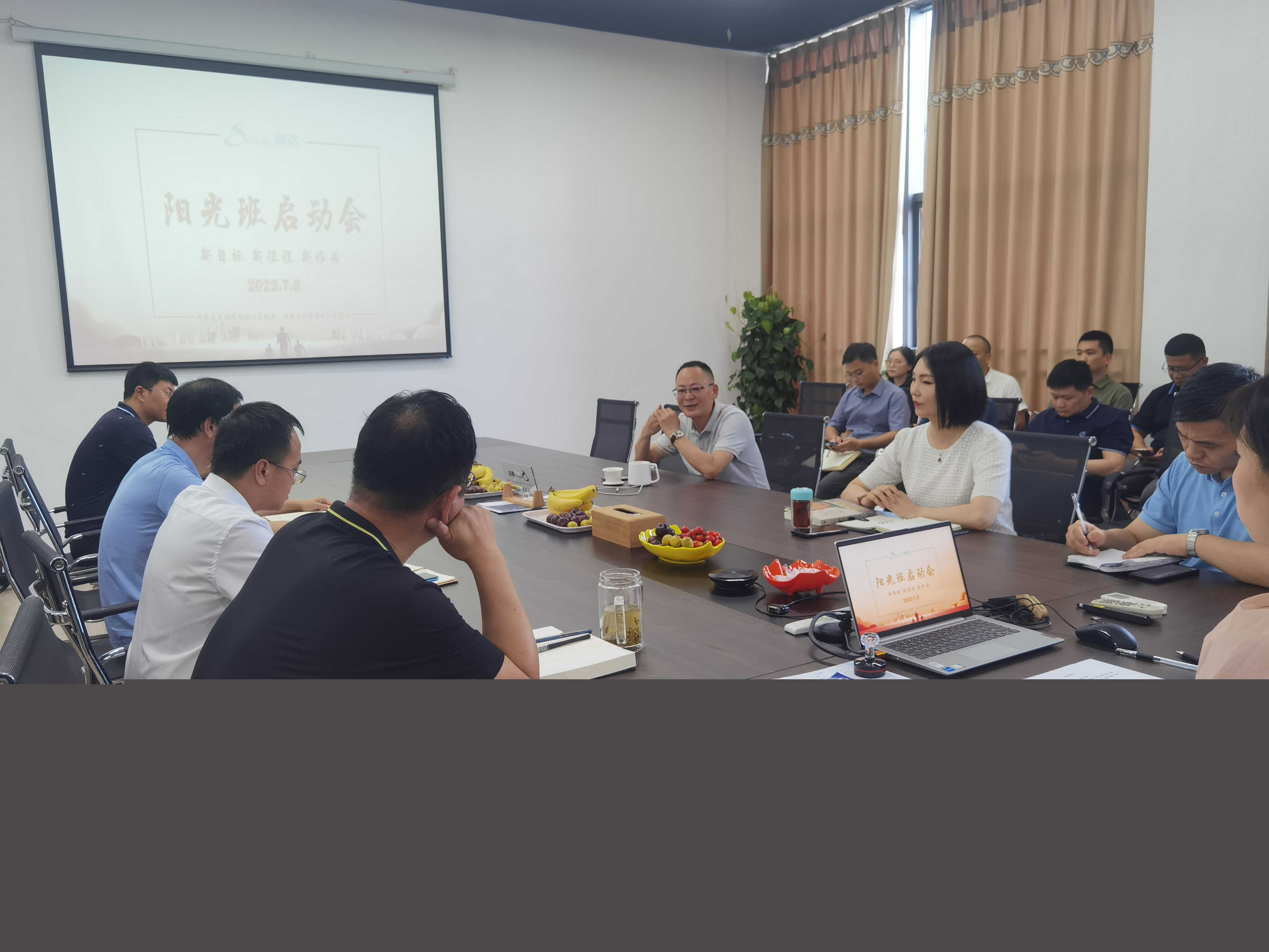 心之所向，陽(yáng)光商達(dá) | 商達(dá)公用干部培訓(xùn)班在火紅7月啟幕