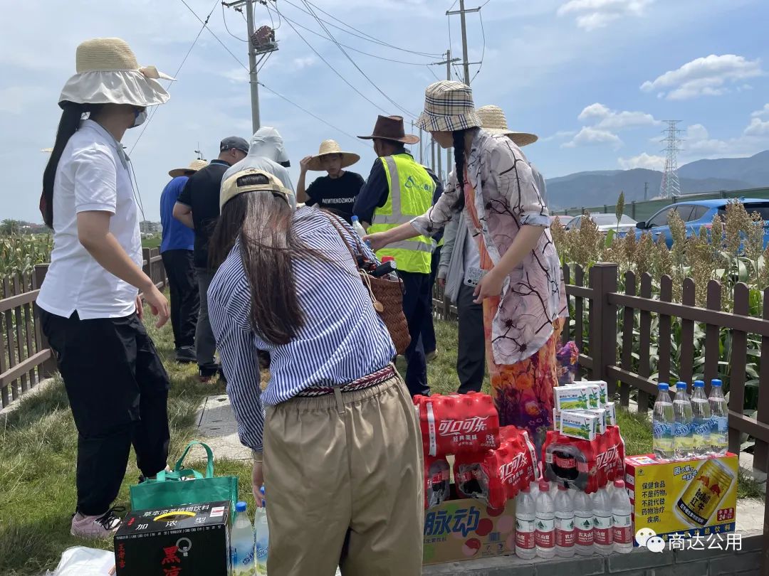 【工會(huì)】致敬高溫下的堅(jiān)守！商達(dá)工會(huì)開展高溫慰問(wèn)活動(dòng)