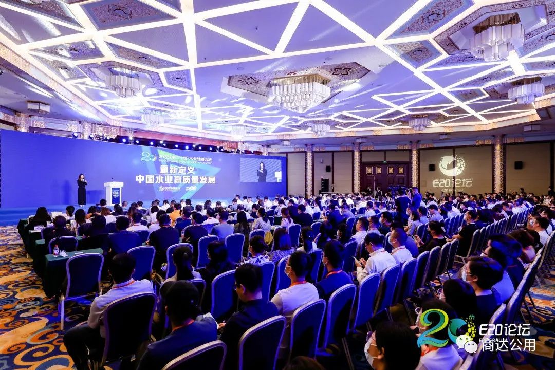 【行業(yè)研究】2022水業(yè)戰(zhàn)略論壇開幕，鄭展望教授作農(nóng)污生態(tài)化治理報(bào)告