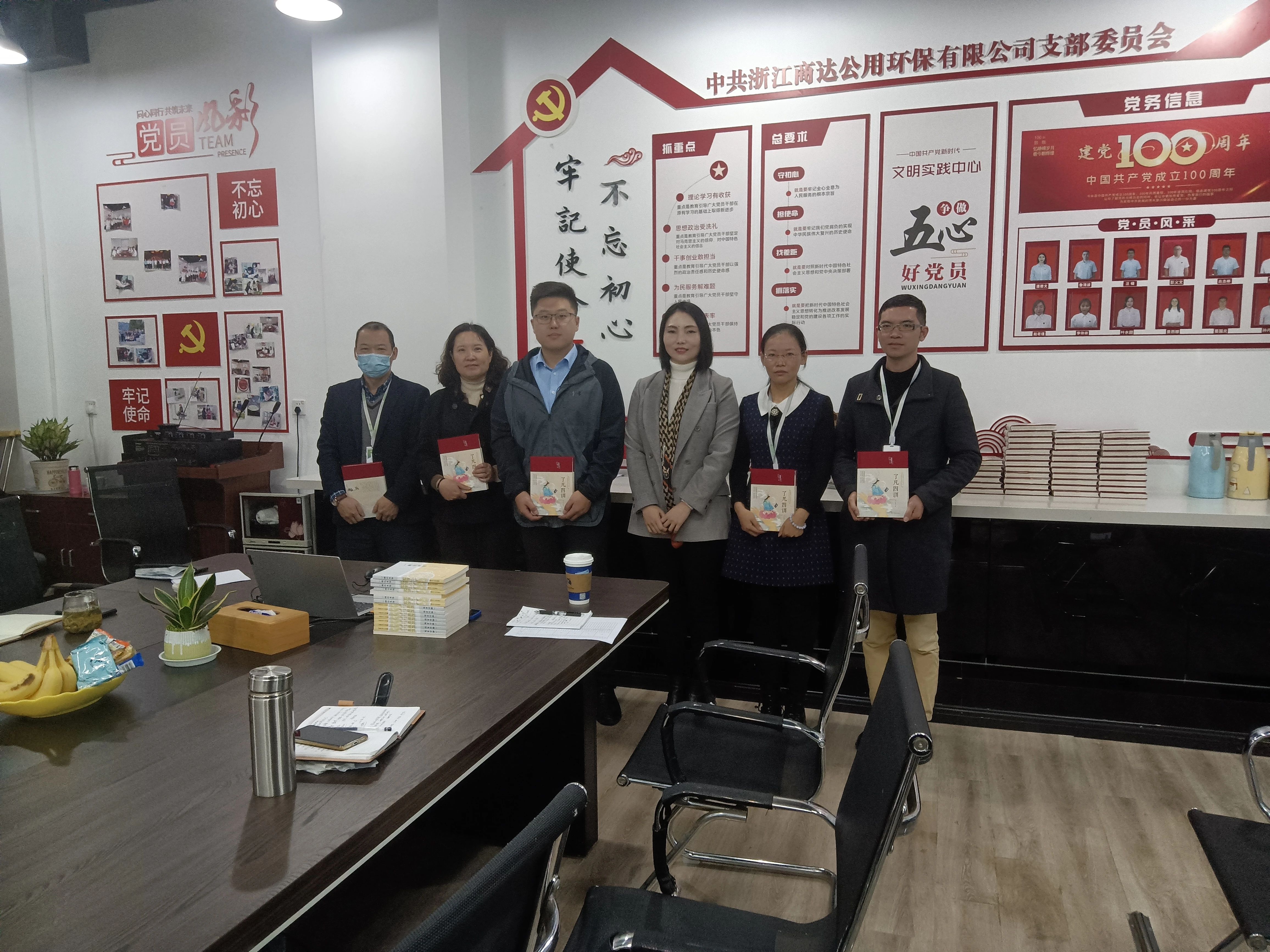 敬天愛(ài)人，知行合一 | 商達(dá)公用陽(yáng)光班第三期賡續(xù)前行