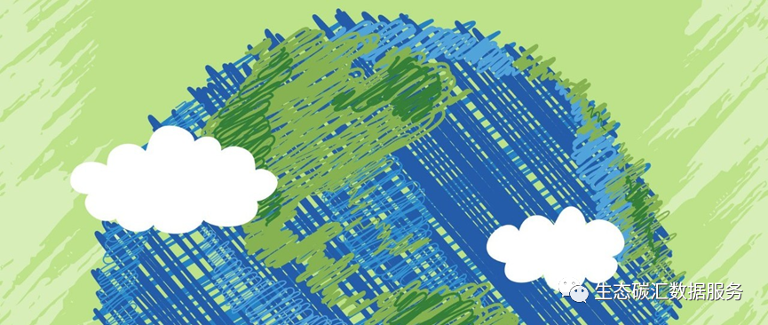 我國碳市場現(xiàn)狀、問題與高質(zhì)量發(fā)展對策