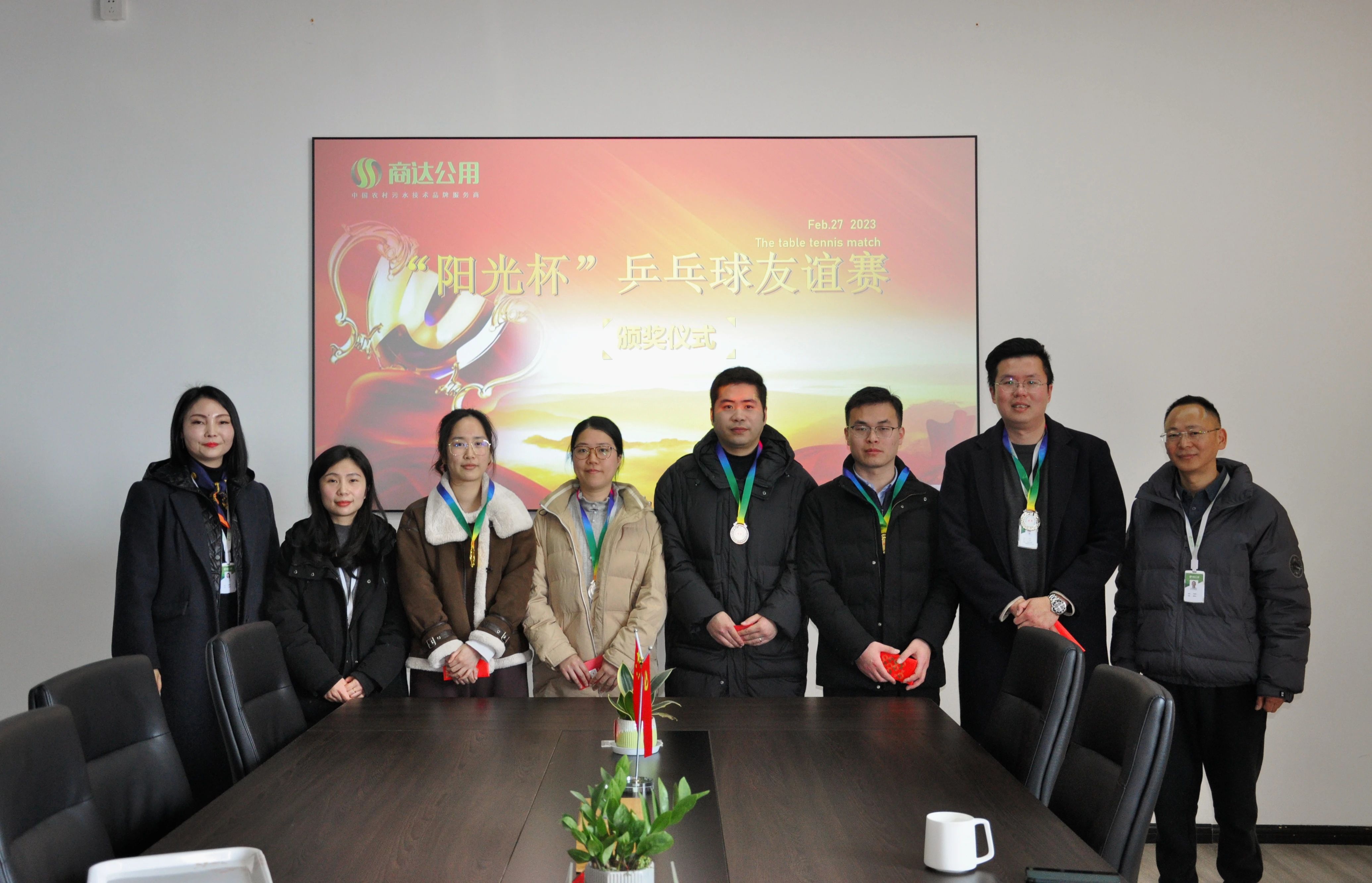 “乒”出精彩 拼出風(fēng)采“商達(dá)陽(yáng)光杯”乒乓球友誼賽圓滿落幕