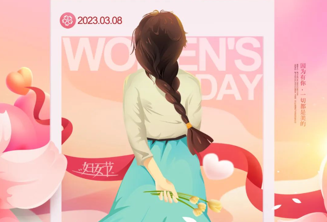 關(guān)愛(ài)女性 呵護(hù)健康 | “3.8婦女節(jié)”商達(dá)工會(huì)為女員工送上“健康?！?>
                    </p>
                    <div   id=