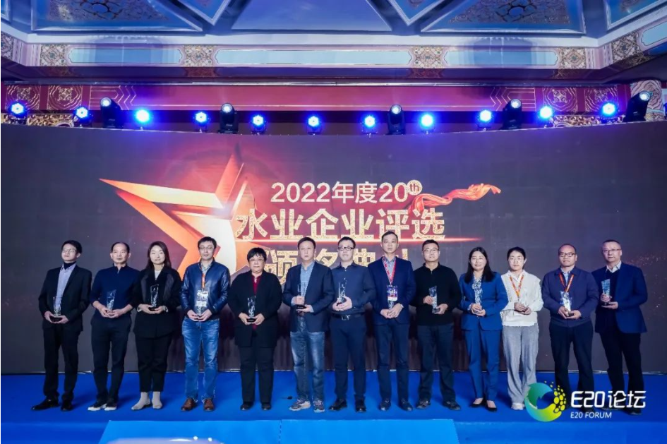 喜訊 | 連續(xù)四年！商達(dá)公用入選E20水業(yè)企業(yè)評(píng)選“村鎮(zhèn)污水處理領(lǐng)域領(lǐng)先企業(yè)”榜單