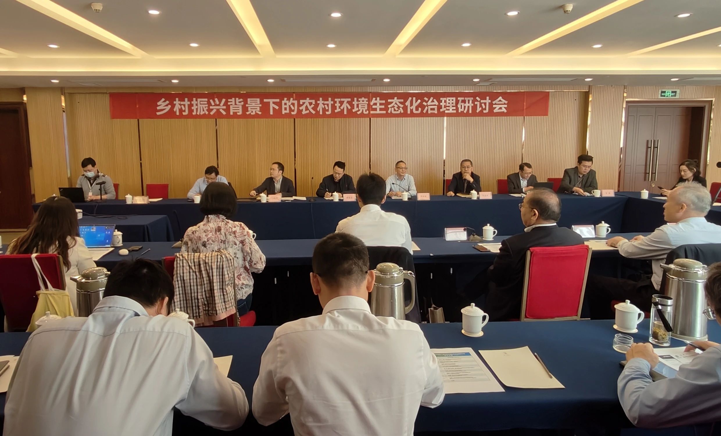 會(huì)議回顧 | 鄉(xiāng)村振興背景下農(nóng)村污水生態(tài)化治理研討會(huì)成功召開