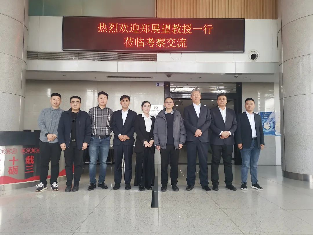 商達(dá)公用與中建材資環(huán)公司就EOD生態(tài)導(dǎo)向開發(fā)產(chǎn)業(yè)項目合作進(jìn)行研討交流