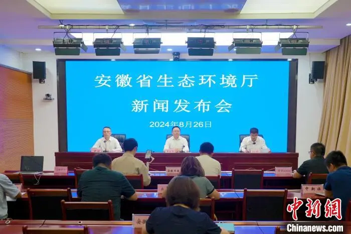 安徽累計(jì)完成5281個(gè)行政村生活污水治理，污水處理率達(dá)到35.8%