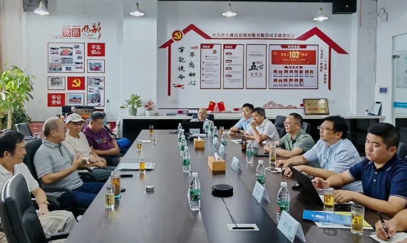 商達公用集團與肽極長青健康生技股份有限公司就水產(chǎn)飼料勝肽產(chǎn)品合作開展座談交流