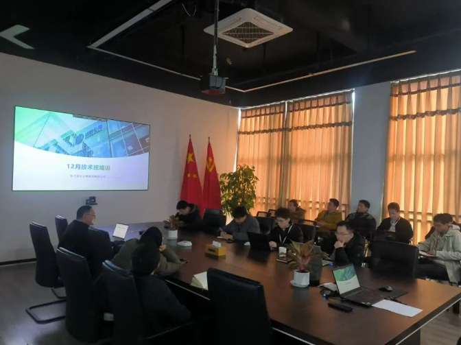 深學(xué)細悟，實干篤行 | 商達公用集團技術(shù)培訓(xùn)班活動順利開展