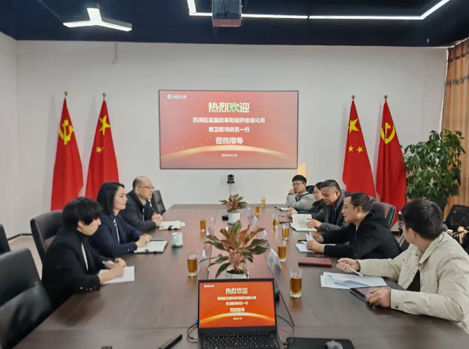 西湖區(qū)經(jīng)濟和信息化局領(lǐng)導(dǎo)黃衛(wèi)國一行蒞臨商達公用集團考察調(diào)研