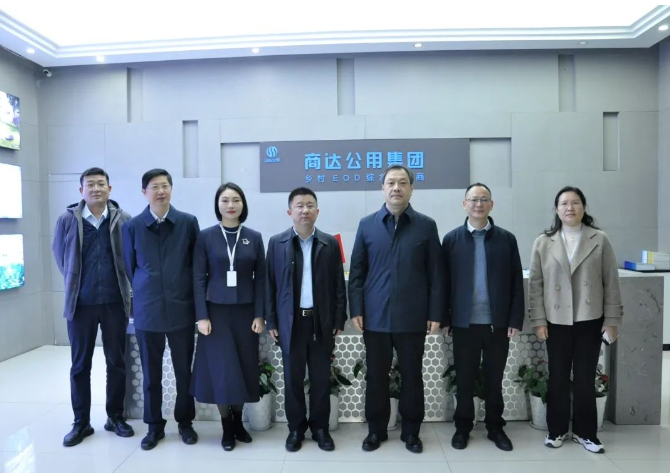 濟(jì)寧市國資委黨委書記、主任張華山一行到商達(dá)公用集團(tuán)調(diào)研企業(yè)經(jīng)營工作