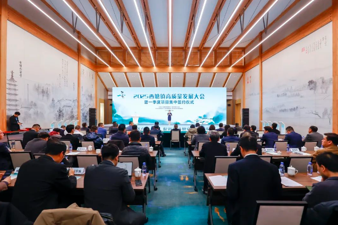 西塘共富漁倉項(xiàng)目舉行簽約儀式，商達(dá)公用集團(tuán)生態(tài)鏈戰(zhàn)略穩(wěn)步推進(jìn)