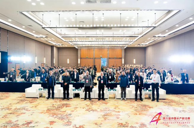 鄭展望教授受邀出席“第四屆水產(chǎn)養(yǎng)殖尾水處理技術(shù)與綠色發(fā)展論壇”