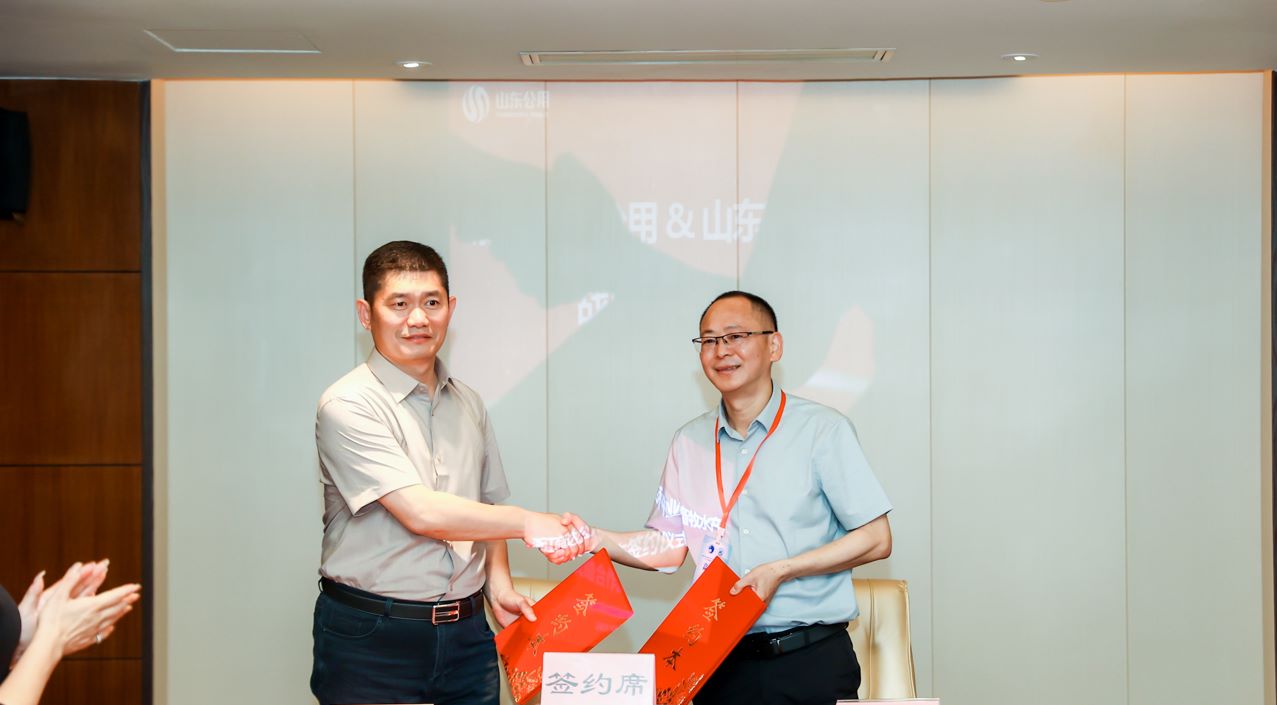 浙江商達(dá)公用集團(tuán)與山東種業(yè)畜牧水產(chǎn)集團(tuán)簽署戰(zhàn)略合作協(xié)議
