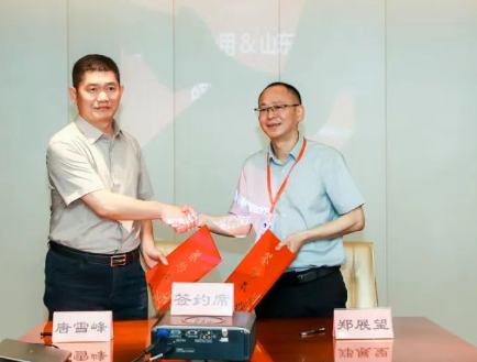 浙江商達公用集團與山東種業(yè)畜牧水產(chǎn)集團簽署戰(zhàn)略合作協(xié)議