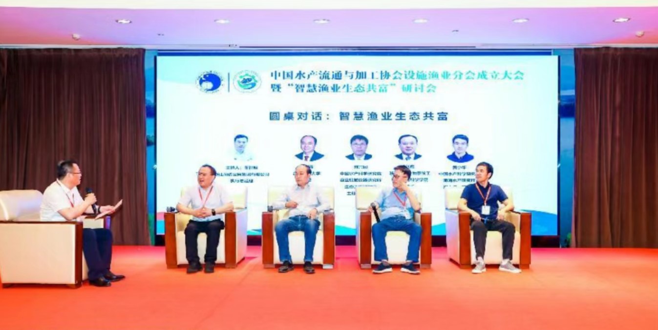 千島湖畔大咖開講！智慧漁業(yè)如何撬動生態(tài)共富新杠桿？