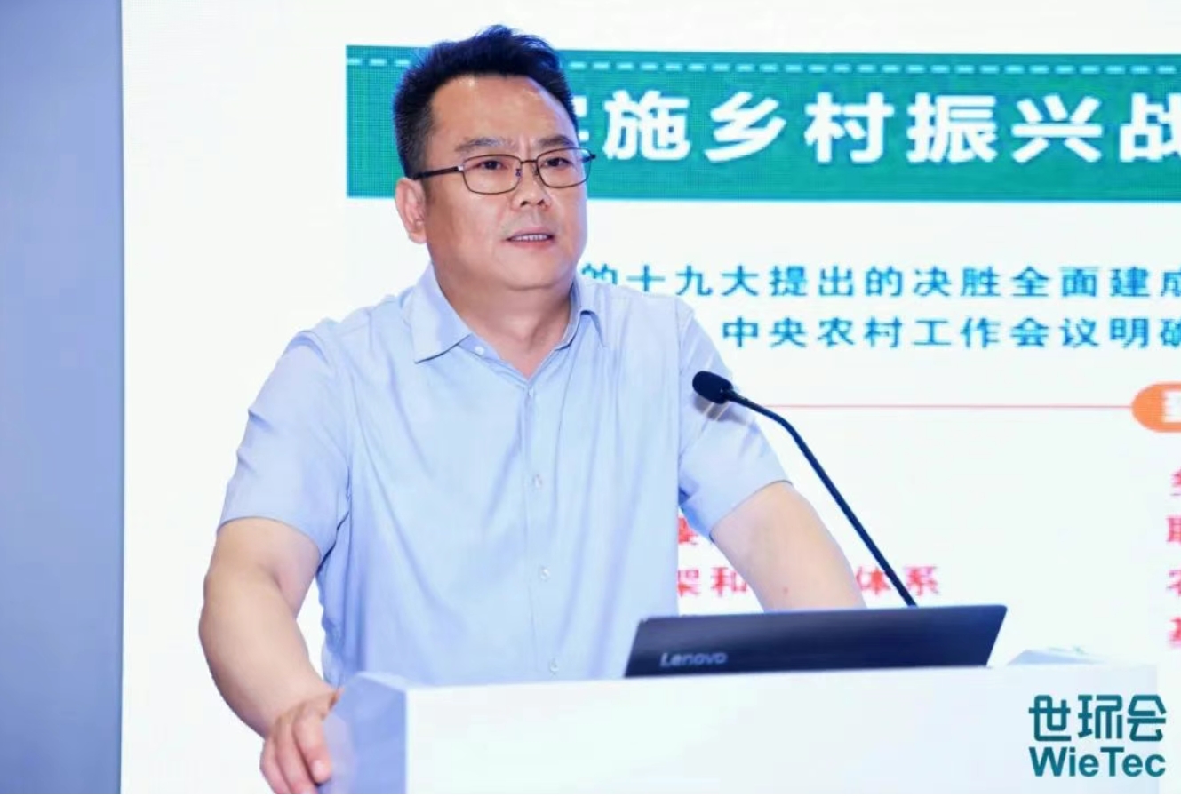 聚焦行業(yè)盛會(huì)，商達(dá)公用分享生態(tài)價(jià)值化EOD治理新模式